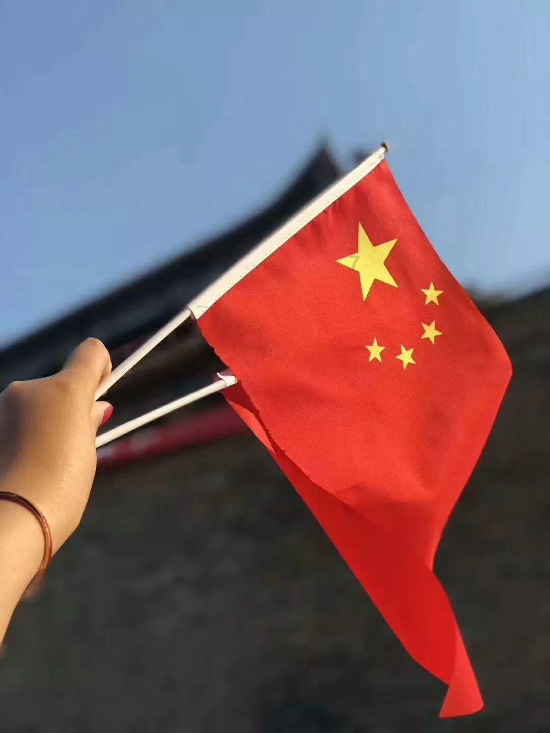 嘉日单词